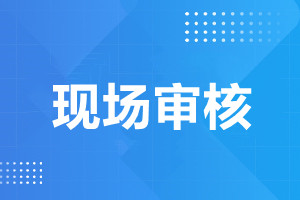 天津成考报名资料审核没有通过怎么办?