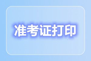 天津成人高考成绩什么时候可以查询?