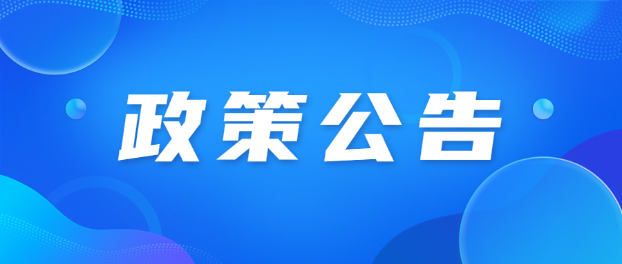 2023年天津成人高考现场审核相关要求?